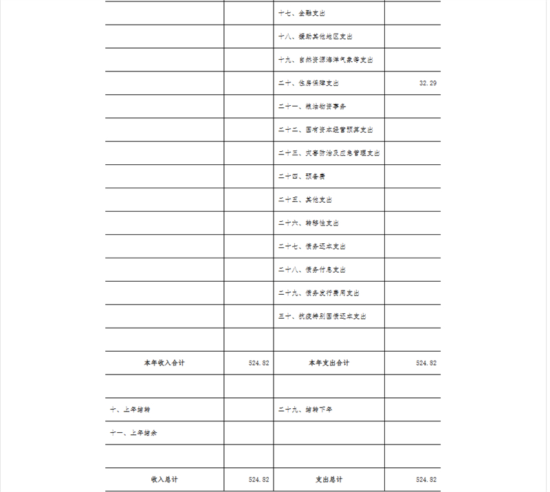 1678166893815113.jpg
