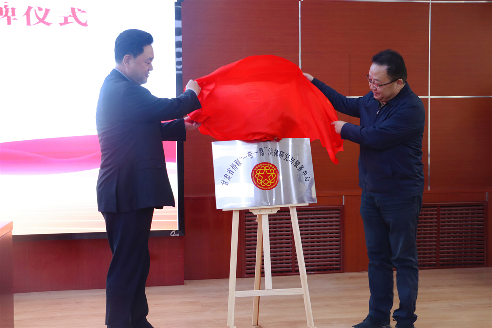 1679277441532615.jpg 揭牌.jpg