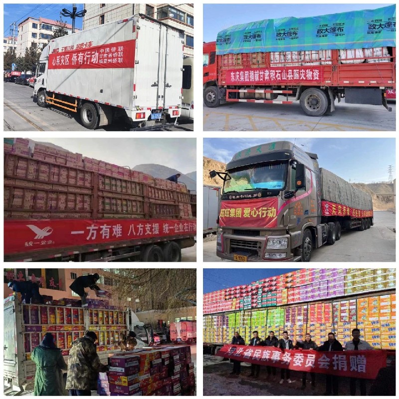 1703122263483236.jpg 微信图片_20231221092806.jpg