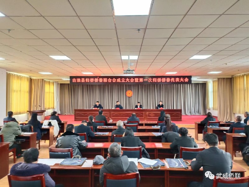 1704246428995070.jpg 微信图片_20240103094609.jpg