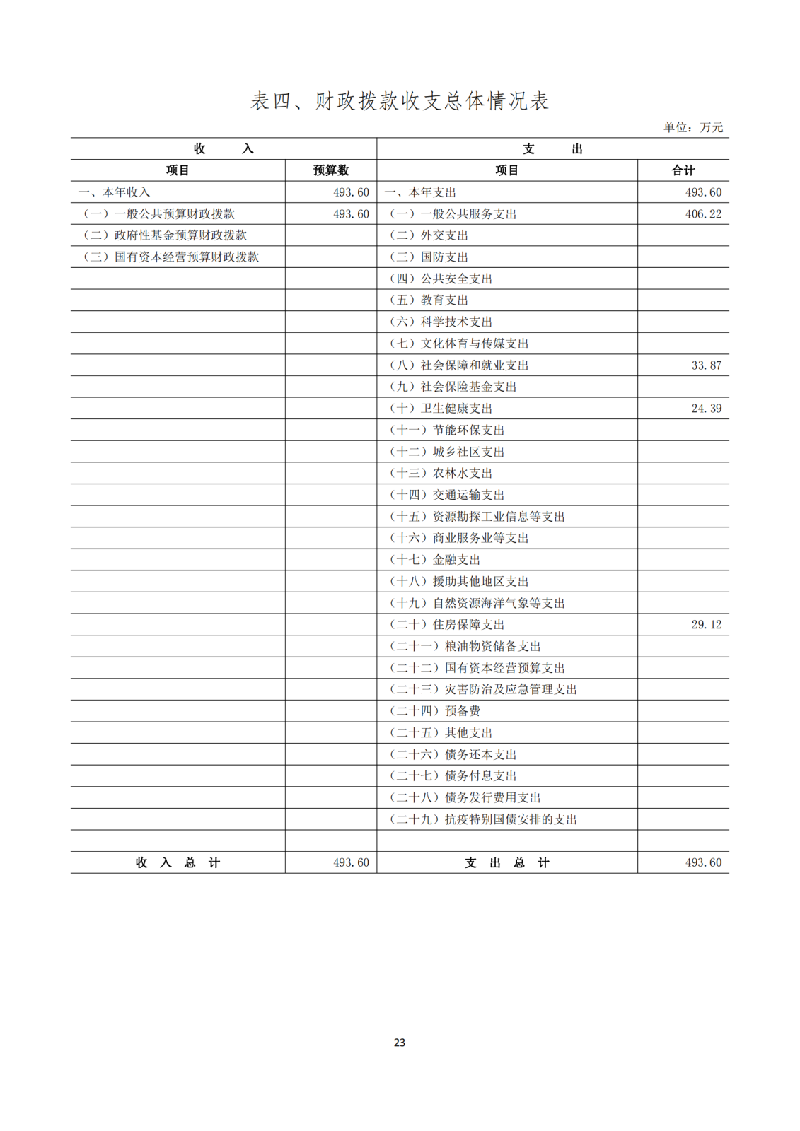 1709633032990362.png 44_副本.png