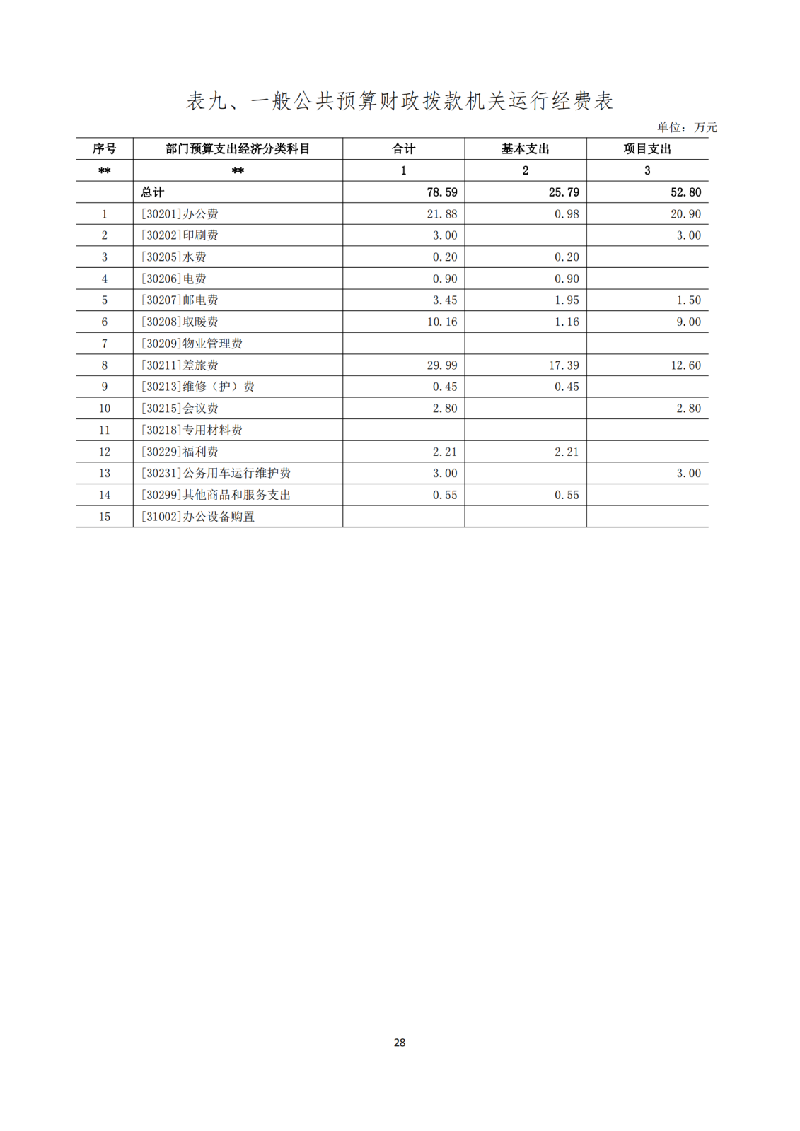 1709633113218438.png 99_副本.png