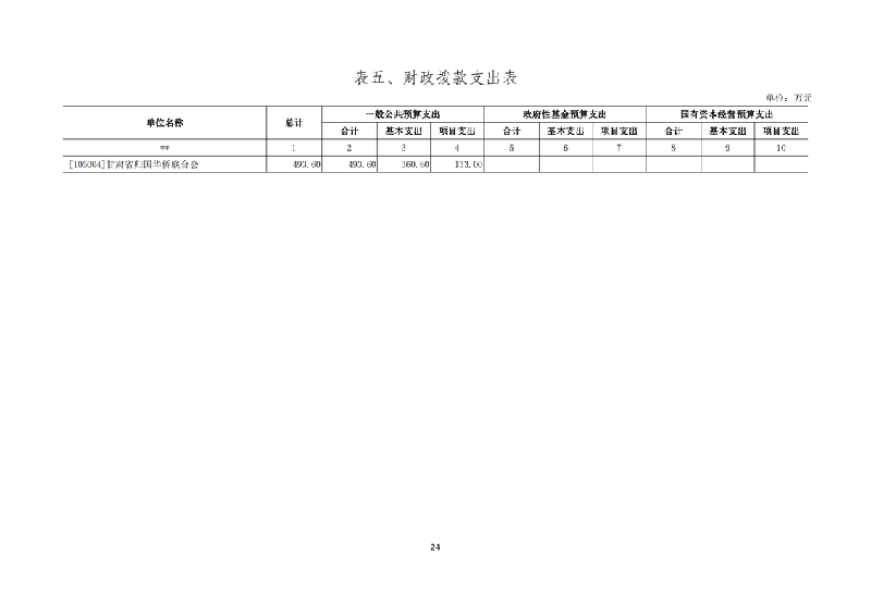 1709633043852764.png 55_副本.png