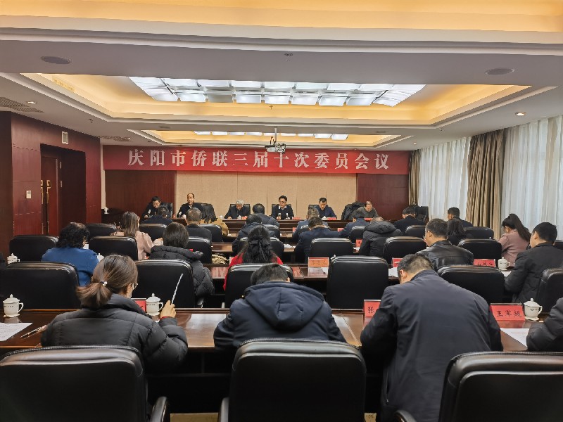 1709776411494539.jpg 会议照片.jpg