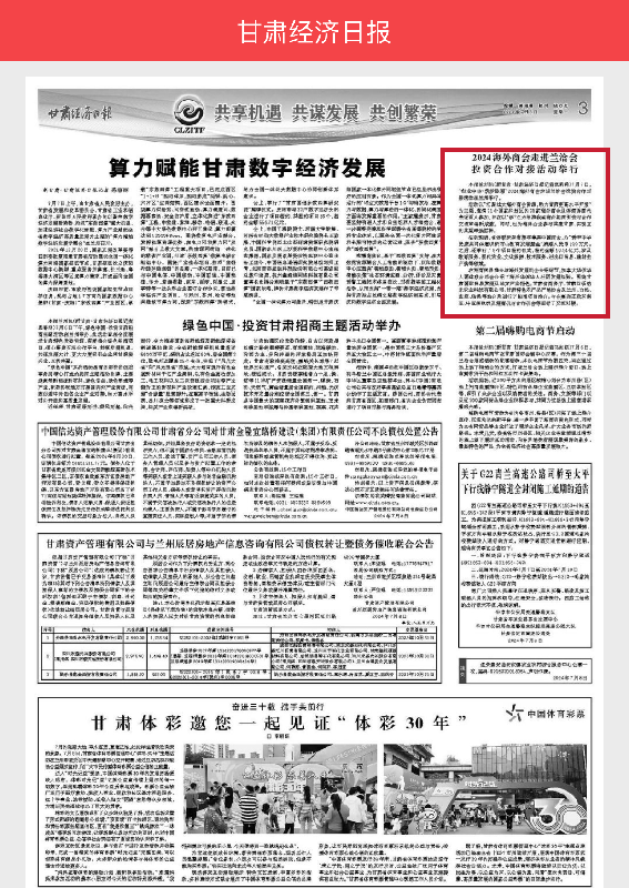1720426352794210.png 图片8_副本.png