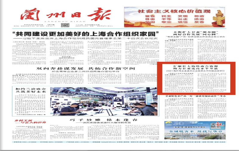 1720426400263497.png 图片12.png