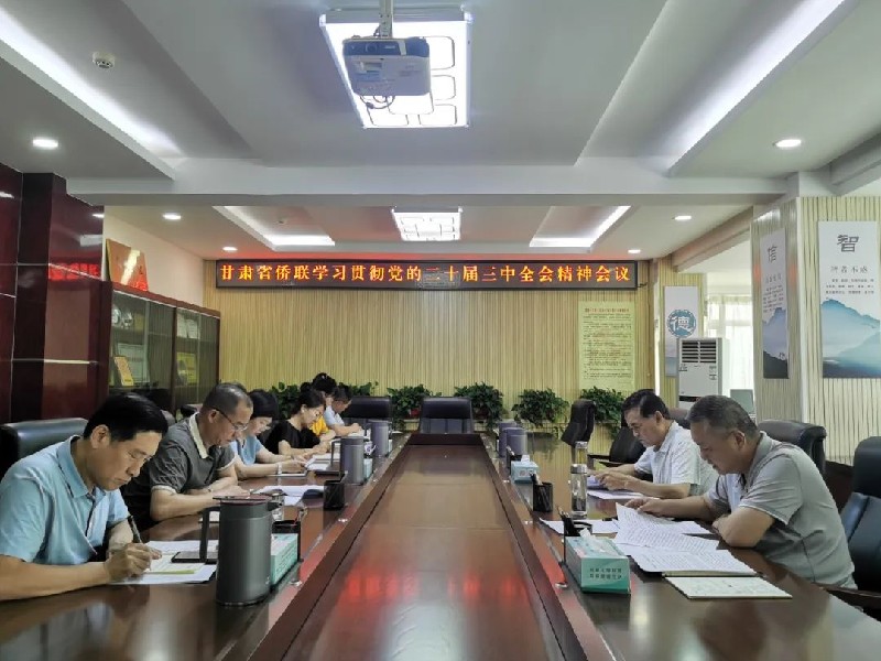 1721697504817048.jpg 微信图片_20240723091737.jpg