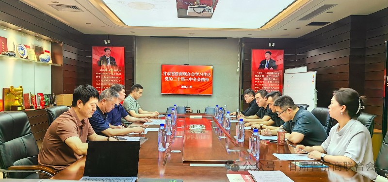 1721783498898630.jpg 微信图片_20240724091041.jpg