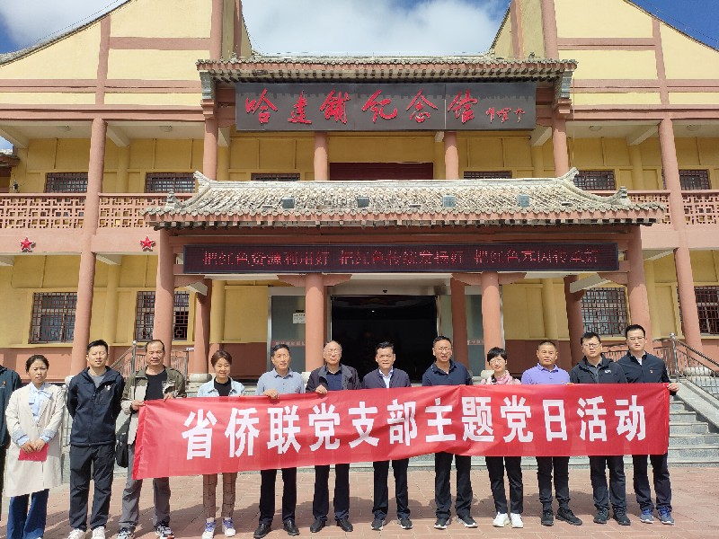 1726281227740609.jpg 微信图片_20240914103059_副本.jpg