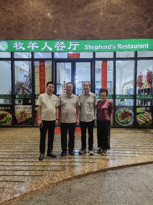 1736236881907928.jpg 微信图片_20250107154010_副本.jpg