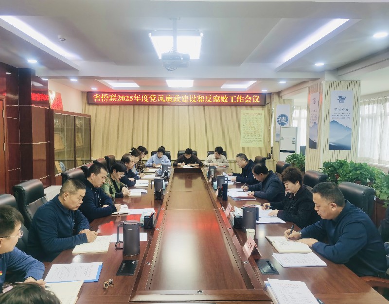 1739519146820730.jpg 微信图片_20250214153144_副本.jpg