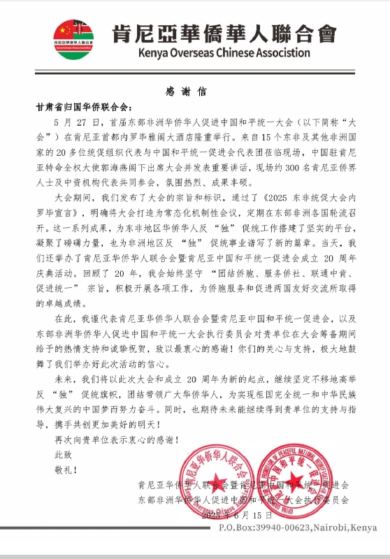 1750318420118677.png 图片1_副本.png