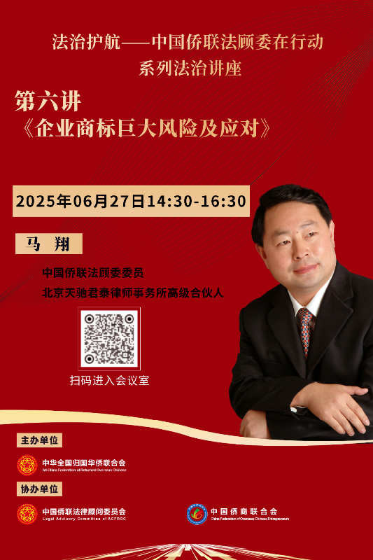 1750816022919607.png 微信图片_20250625094506.png
