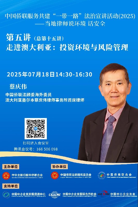 1752480153310121.jpg 微信图片_20250714160123.jpg